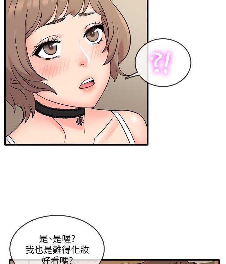 第32话 3216