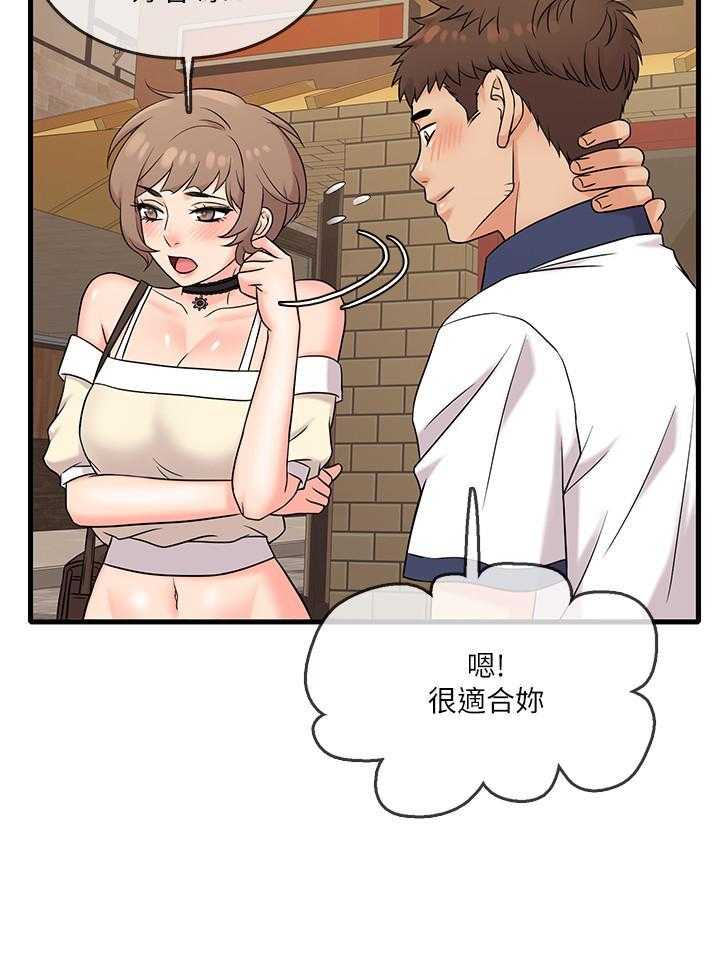 第32话 3217