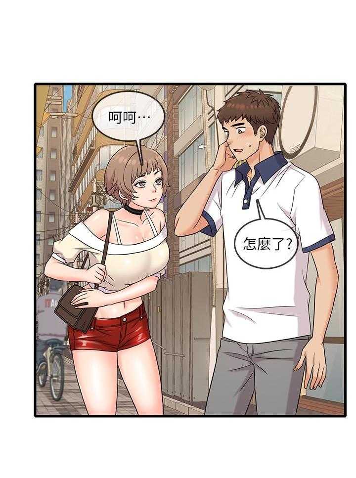 第32话 3218