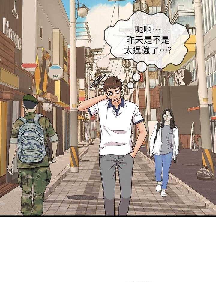 第32话 324