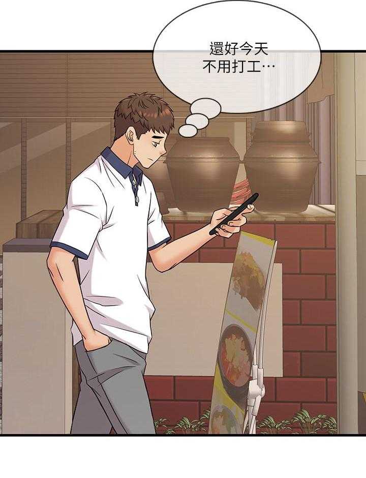 第32话 325