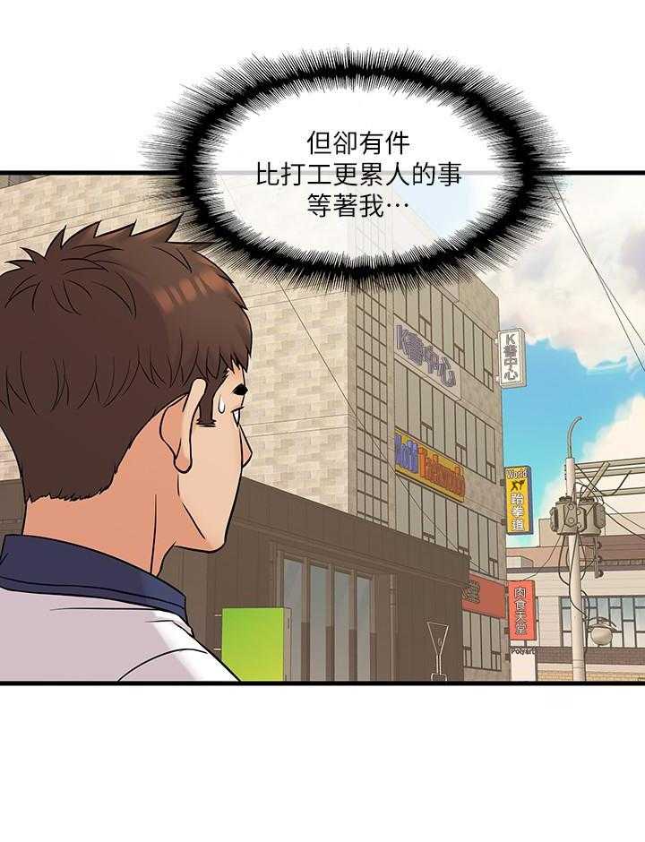 第32话 326