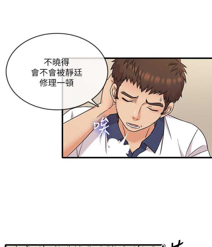 第32话 327