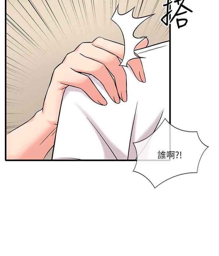 第32话 328
