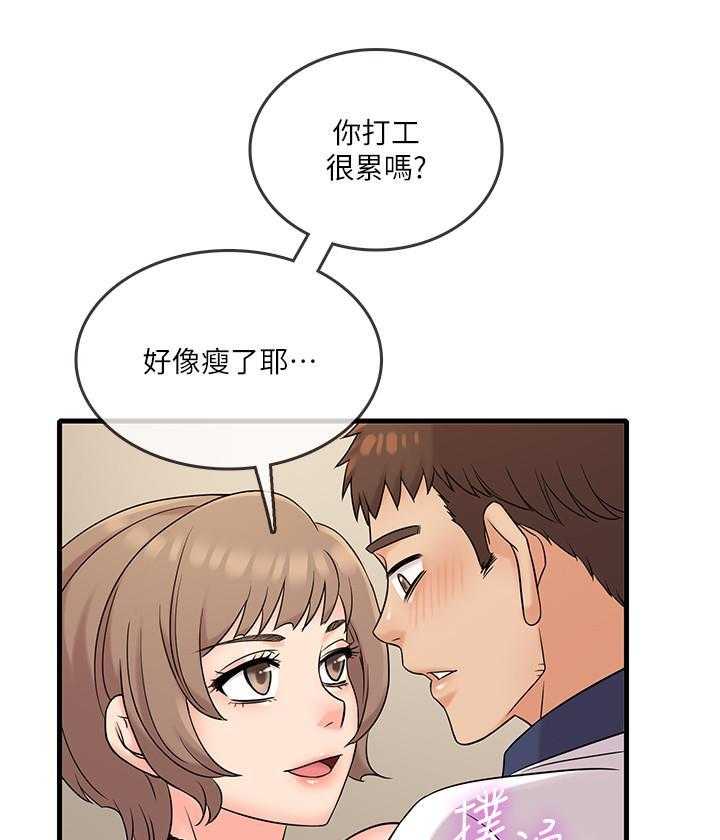 第33话 330