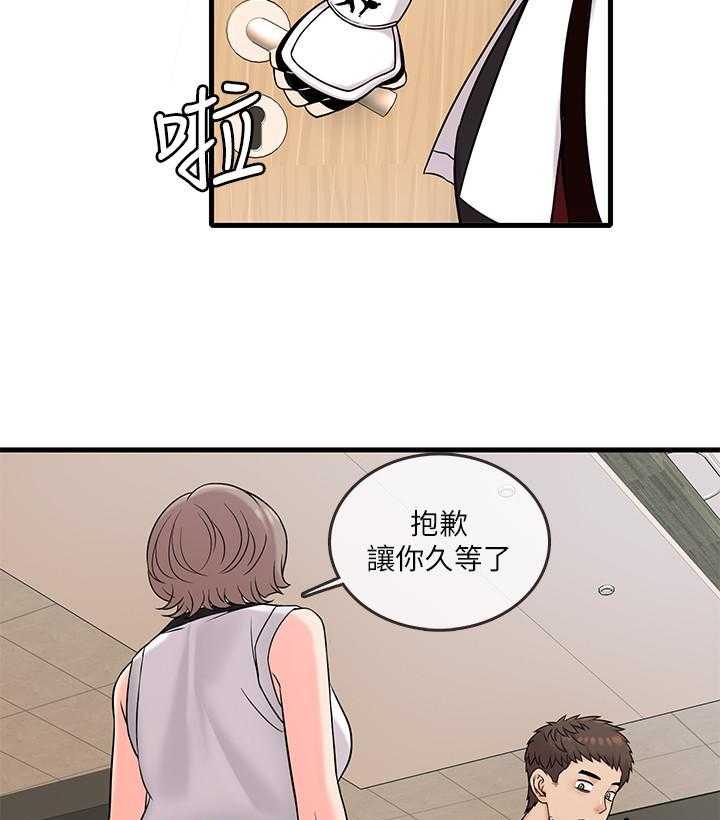 第33话 3310