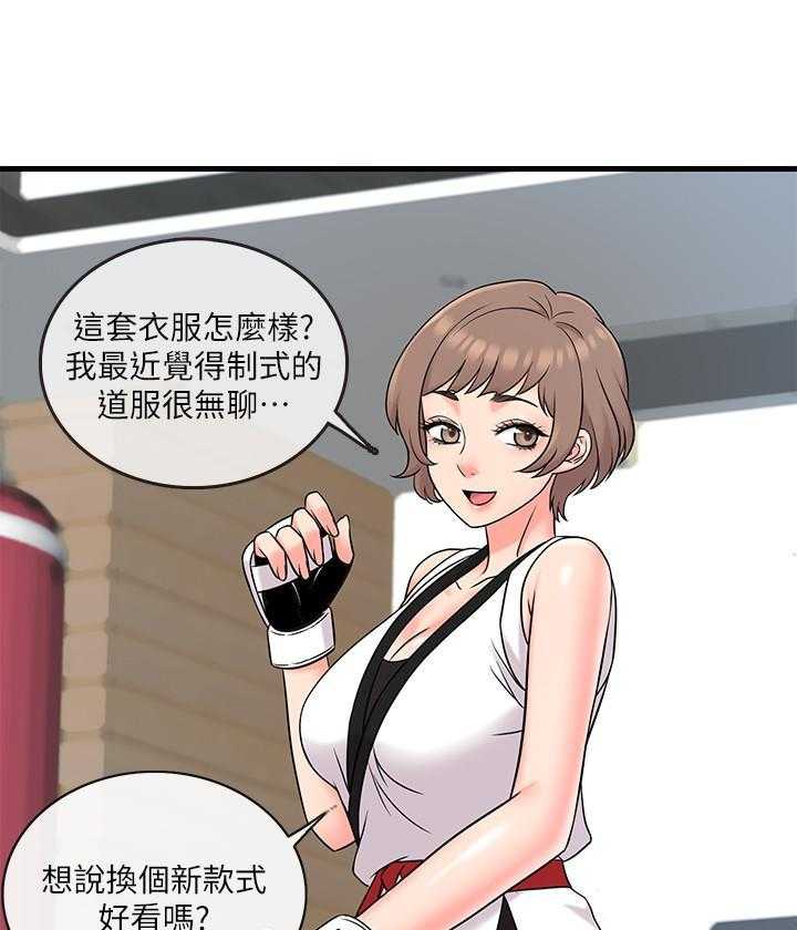 第33话 3312