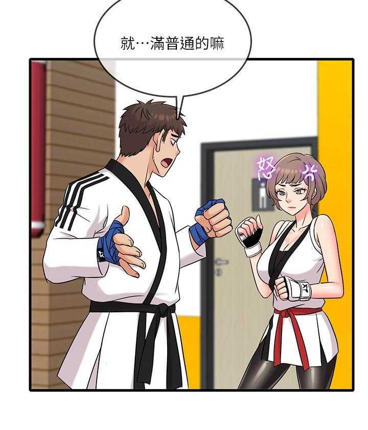 第33话 3315