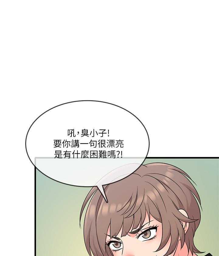 第33话 3316