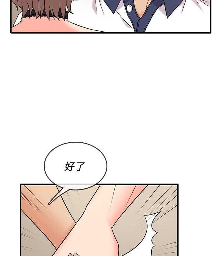 第33话 333