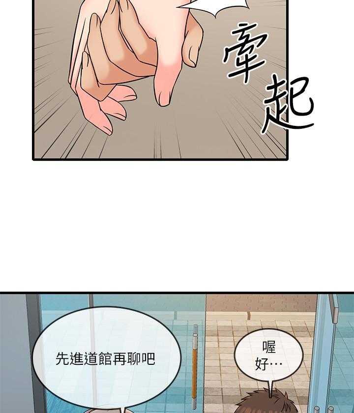 第33话 334