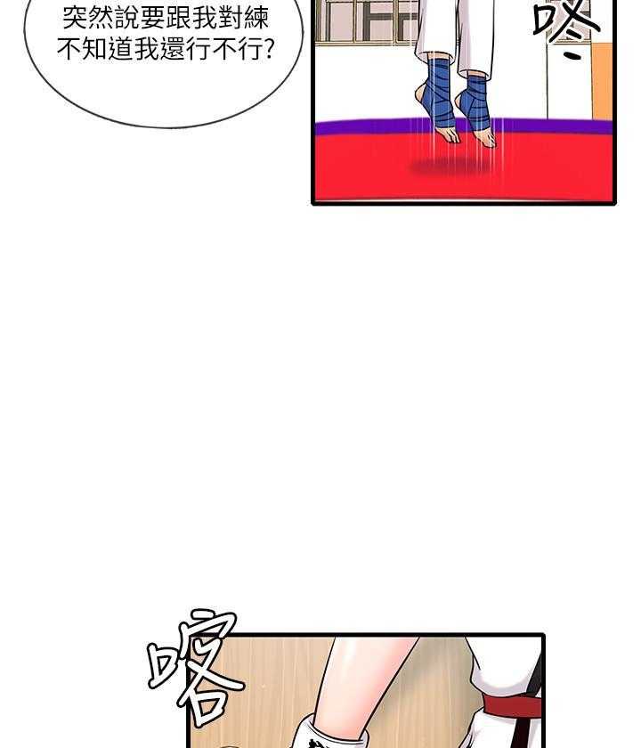 第33话 339