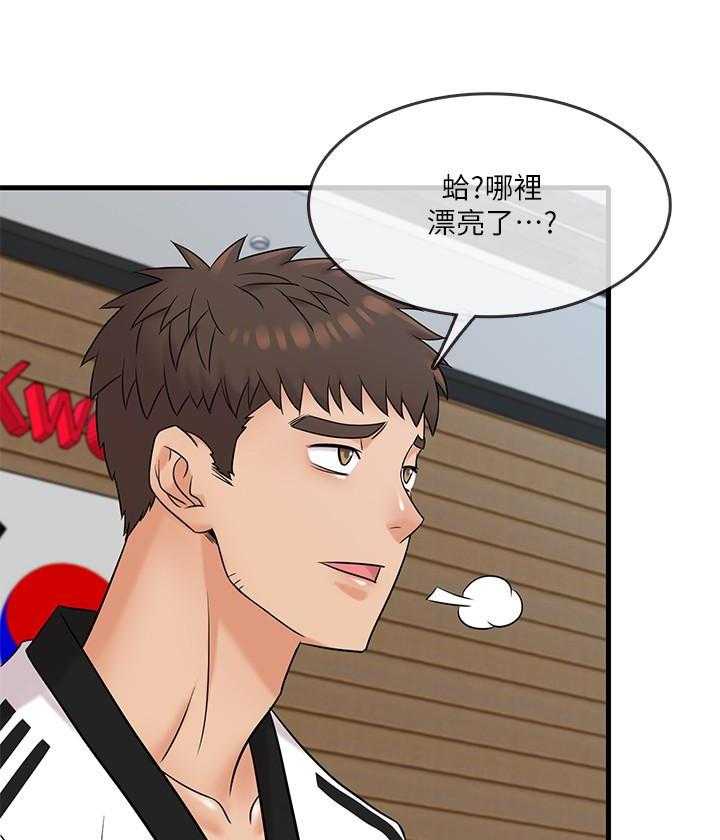 第34话 3418