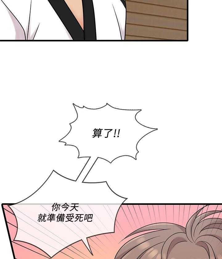 第34话 3419