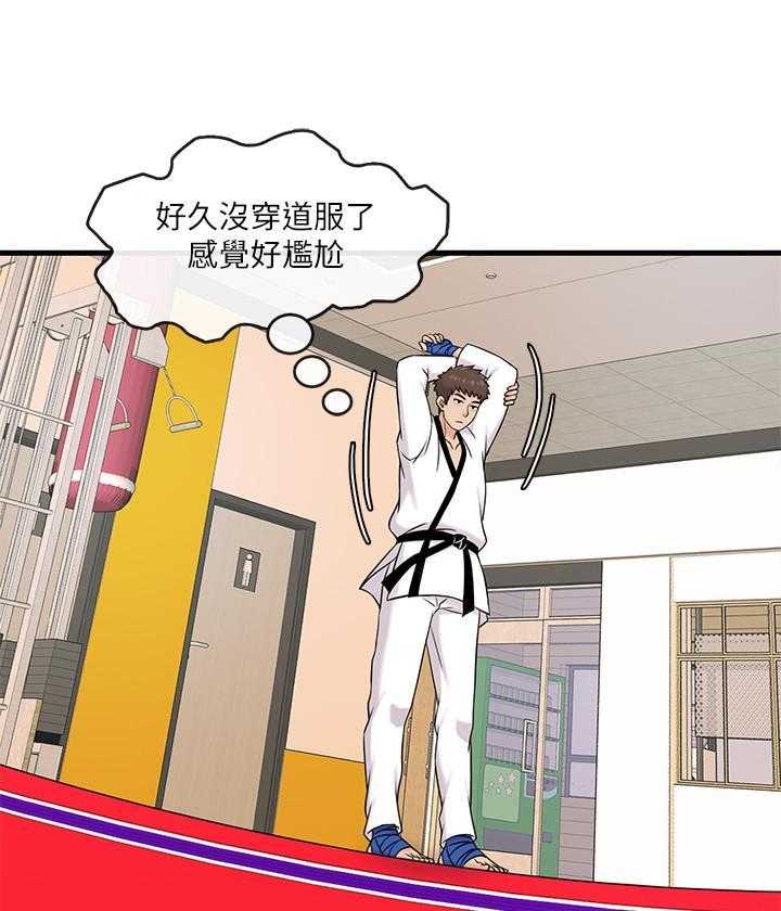 第34话 347