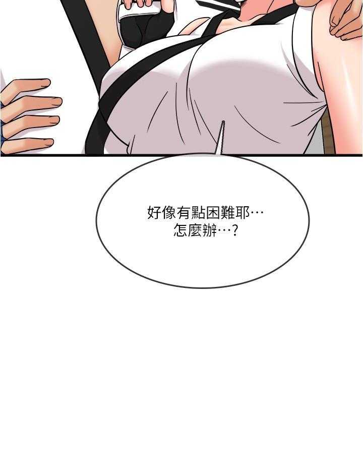 第35话 3516