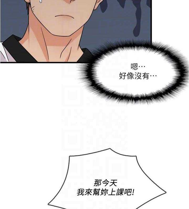 第35话 3518