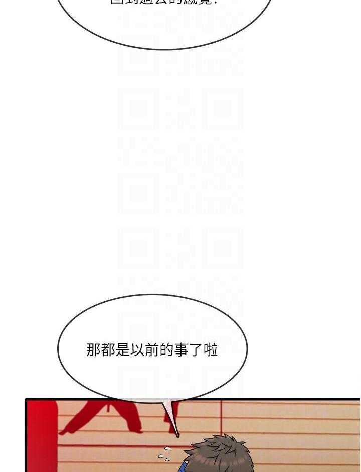 第35话 352