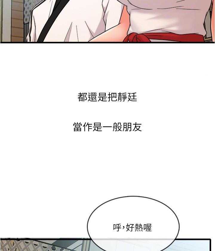 第36话 3618