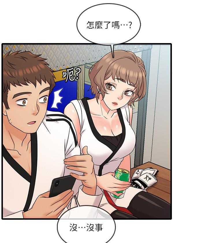 第37话 3710