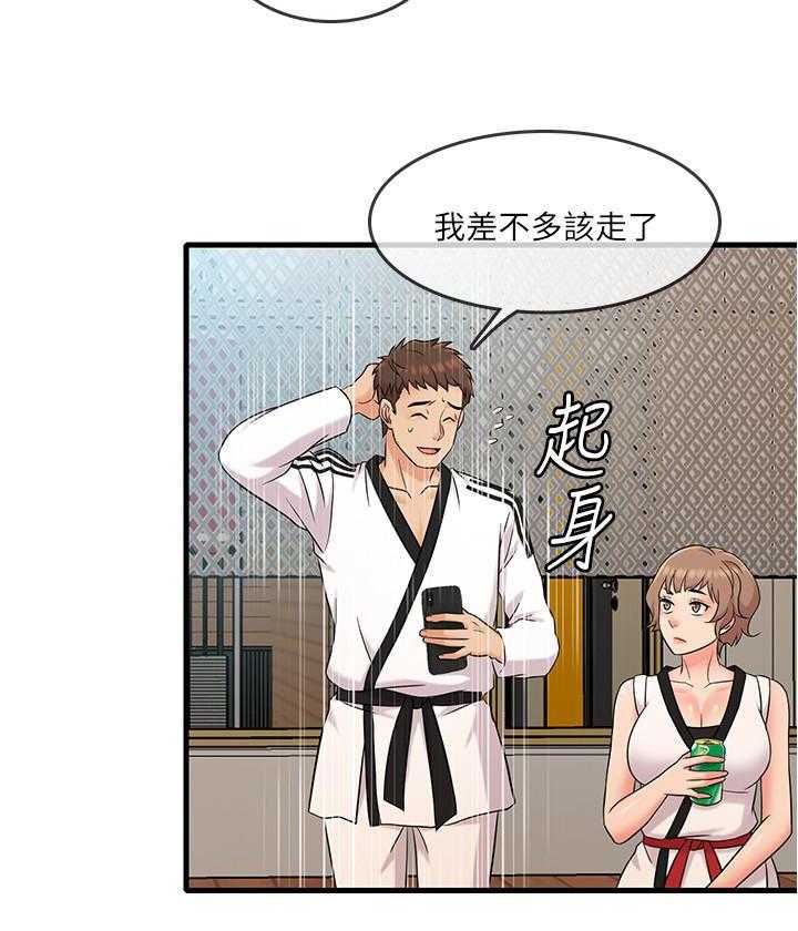 第37话 3711