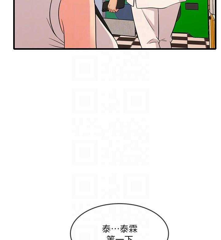第37话 3713