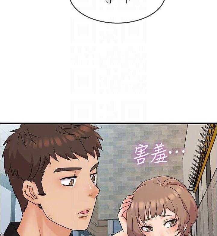 第37话 3714
