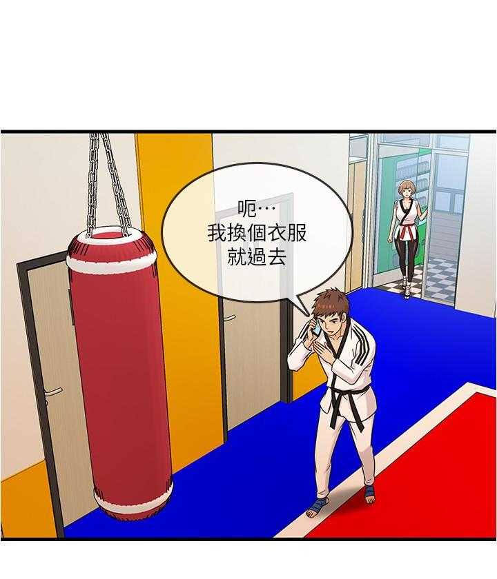 第37话 3717