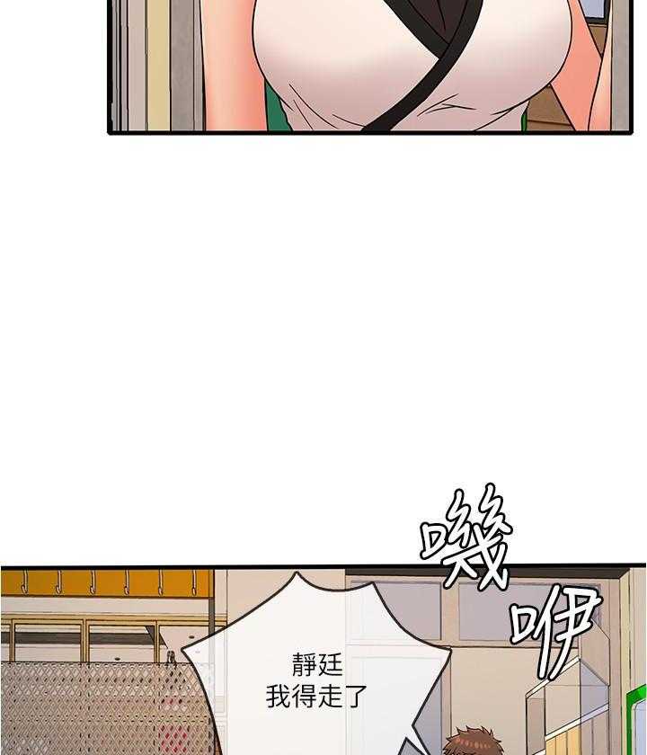 第37话 3719