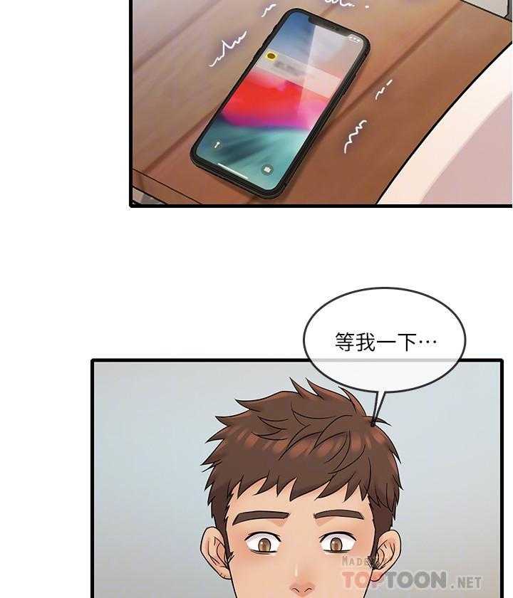 第37话 377