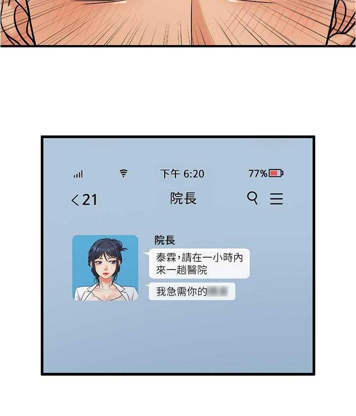 第37话 379