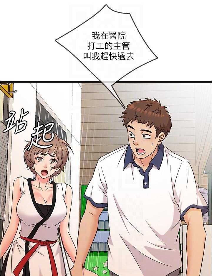 第38话 380