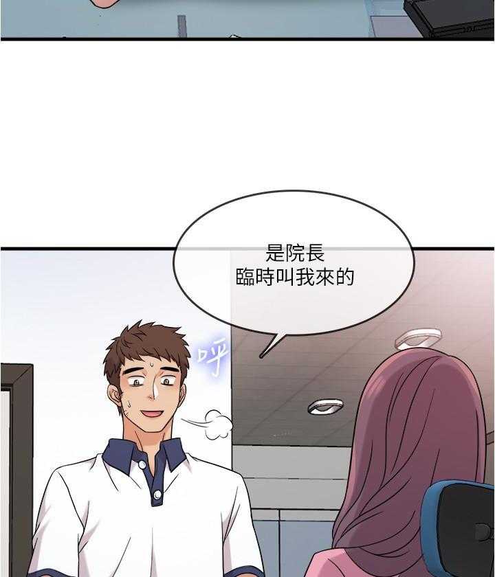 第38话 3810