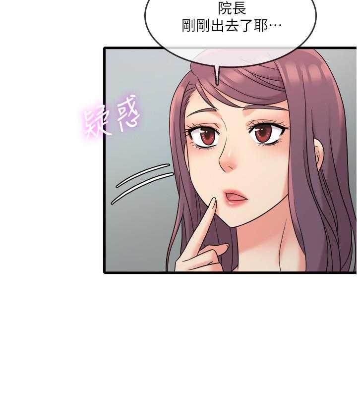 第38话 3812