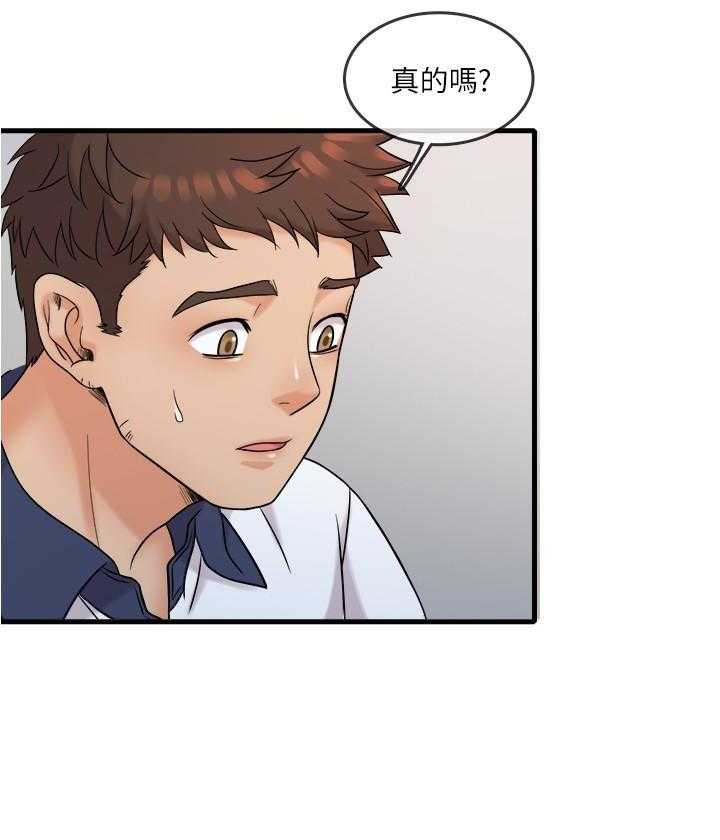 第38话 3813
