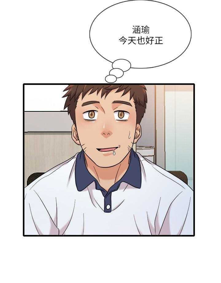 第38话 3817