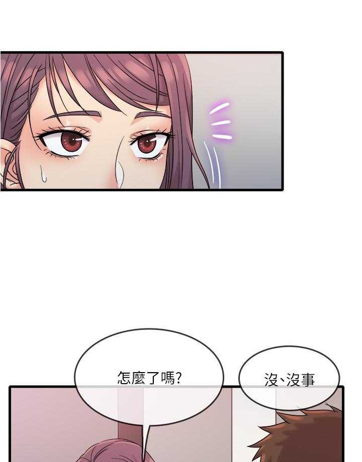 第38话 3818