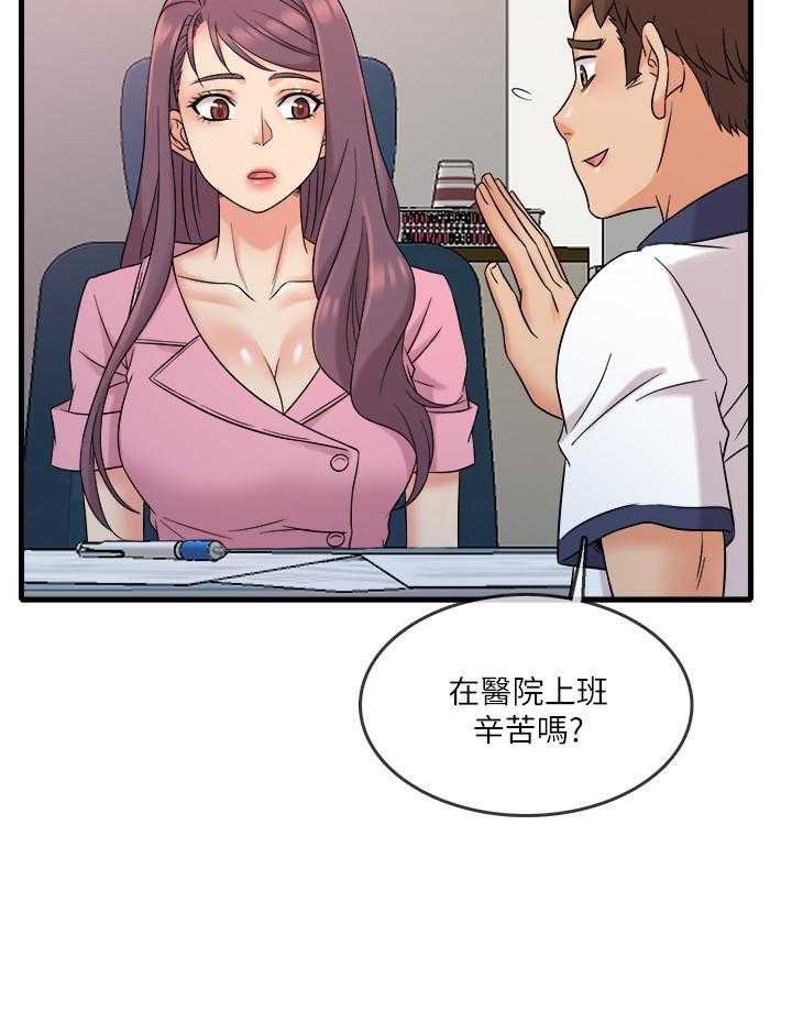 第38话 3819