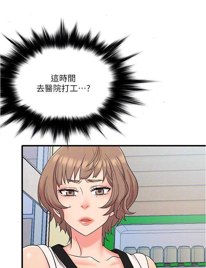 第38话 383