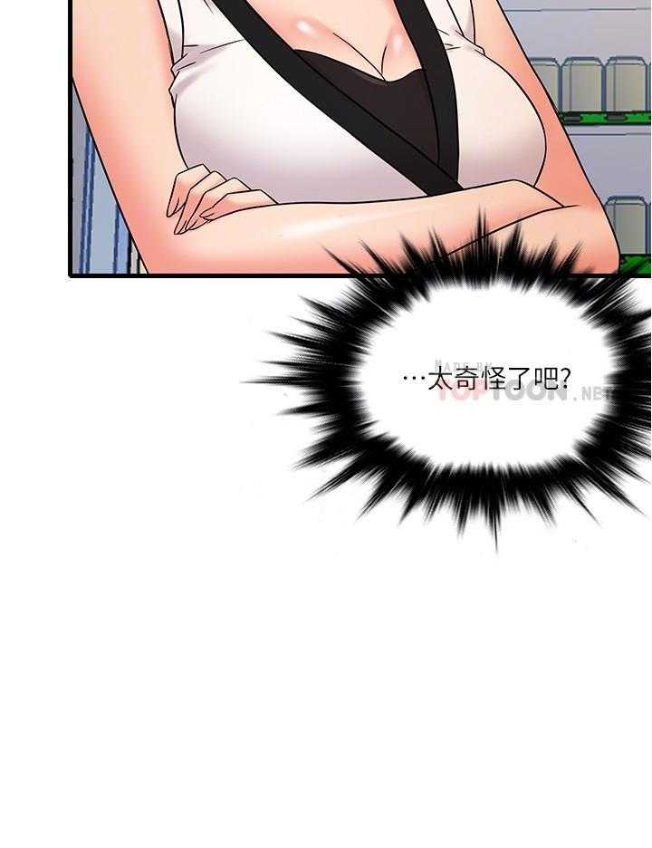 第38话 384