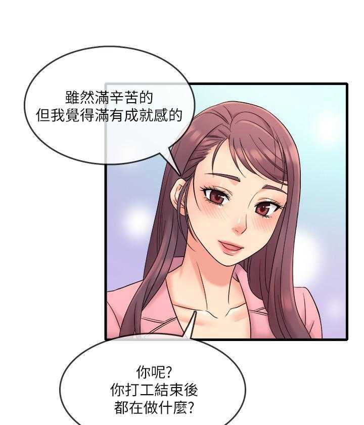 第39话 390