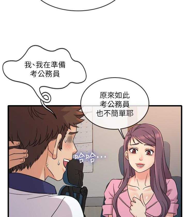 第39话 391