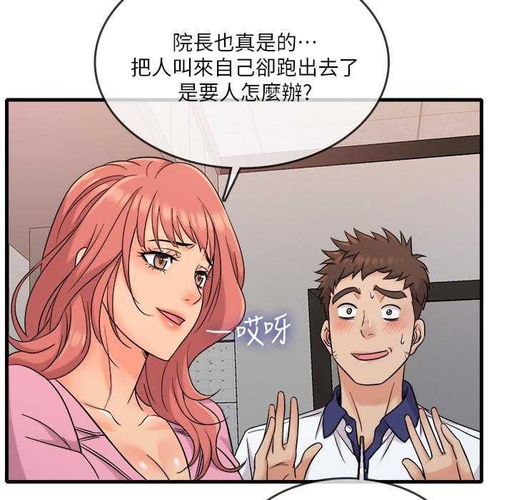第39话 3910