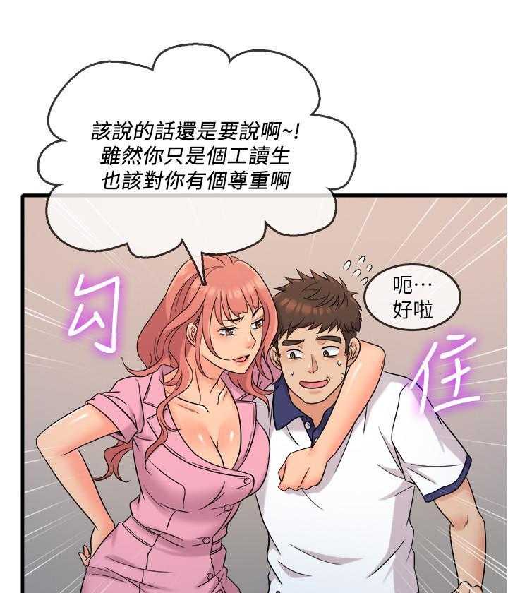 第39话 3912
