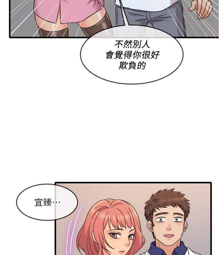 第39话 3913