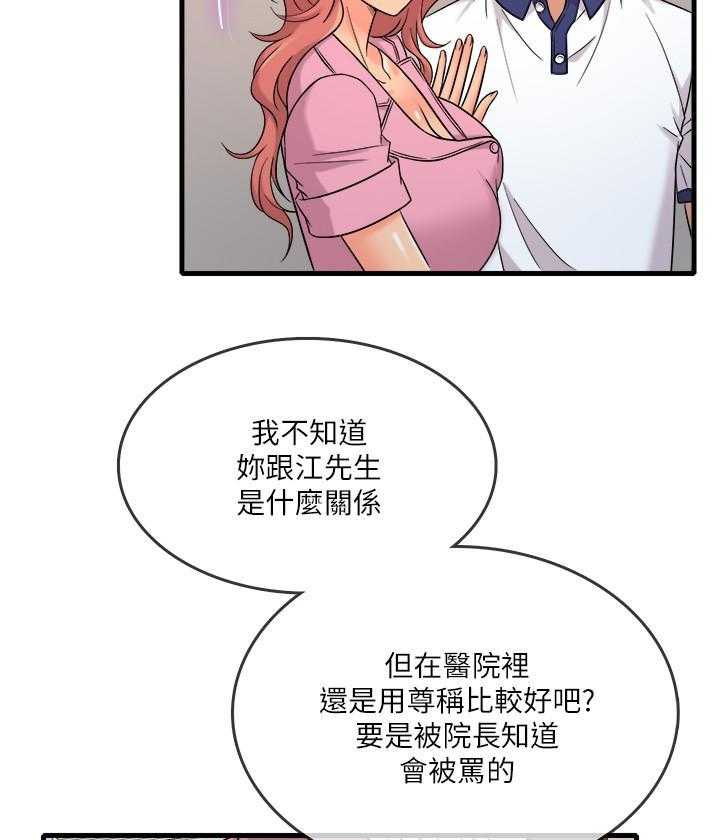 第39话 3914