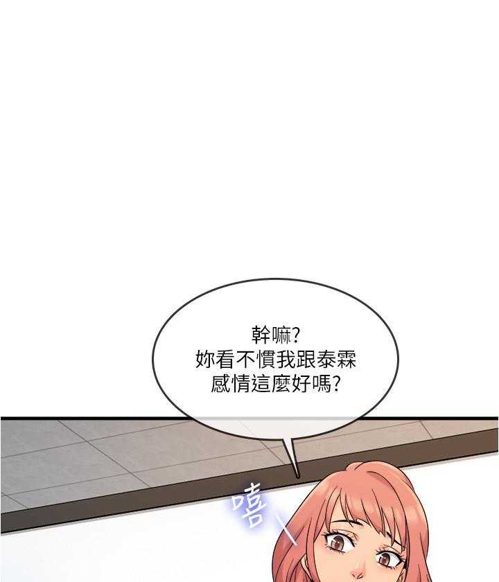第39话 3916