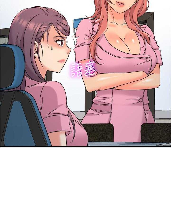 第39话 3917