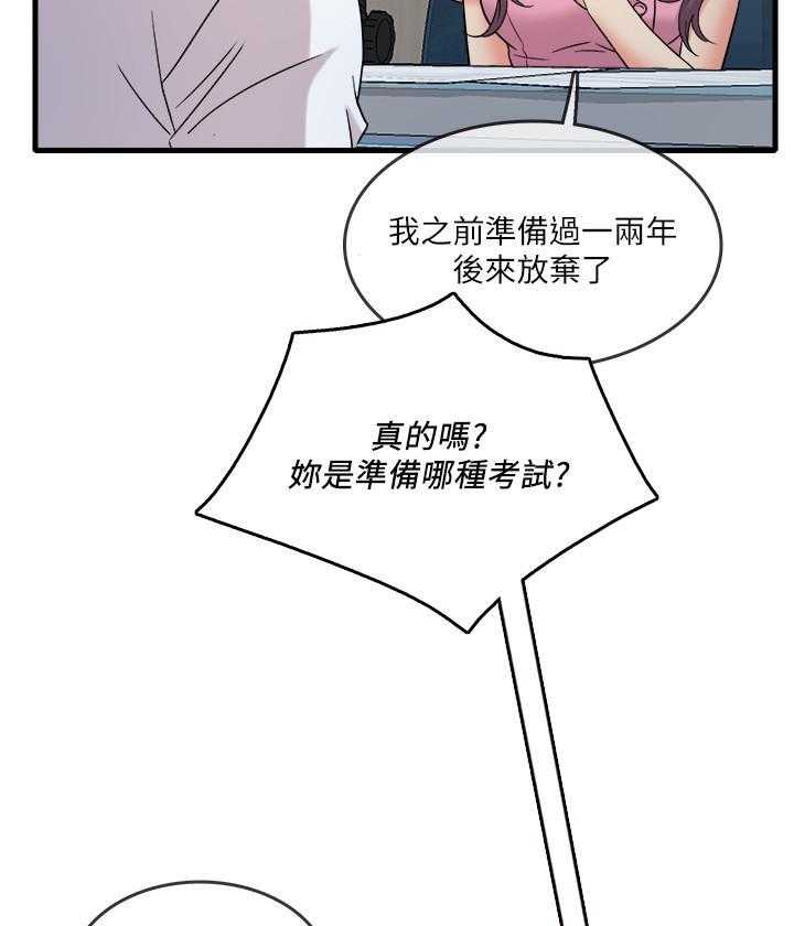 第39话 392