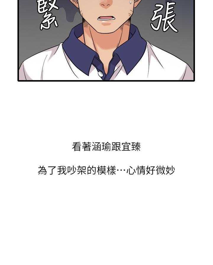 第39话 3920